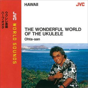 JVC WORLD SOUNDS <HAWAII> THE WONDERFUL WORLD OF THE UKULELE