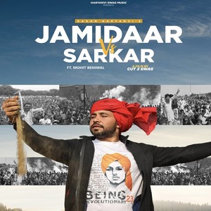 Jamidaar Vs Sarkar