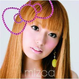 ダメよ♡ (不行啊♡)