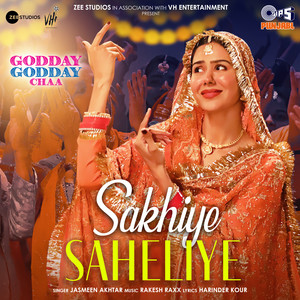 V Rakx Music - Sakhiye Saheliye (From
