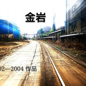 奔跑