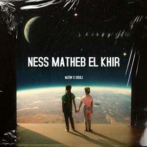 NESS MATHEB EL KHIR (feat. mziw) [Explicit]