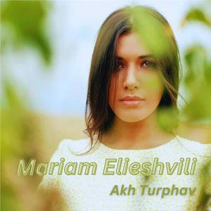 Akh Turphav (Explicit)