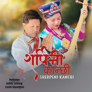 Sherpini Kanchhi