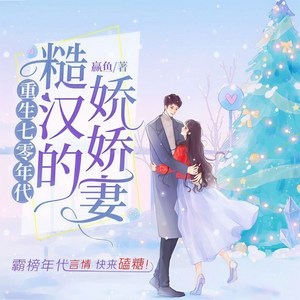 第1集_狸猫换太子