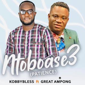 Ntoboase3 (Patience) (feat. Great Ampong)