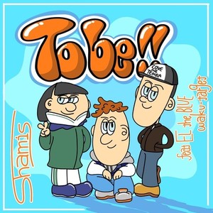 To be!! (feat. EL the BLUE & waku-target)