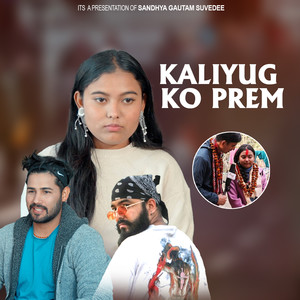 Kaliyug Ko Prem