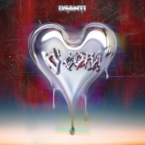 D CORA (Acoustic Version)