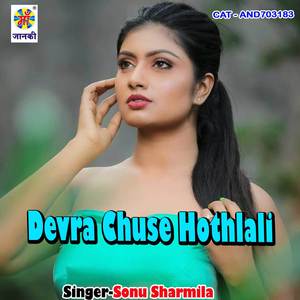 Devra Chuse Hothlali