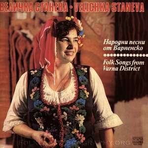 Рано е Донка ранила