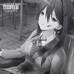 its cewl (feat. Crisis) (Explicit)