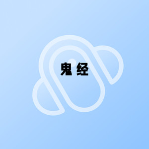 第十章 塔罗占卜-小酷说书