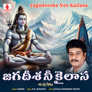 Jagadeesha Nee Kailasa - Single