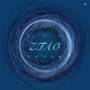 分手不分离