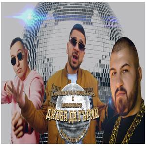 DJOBA DA GYRMI (feat. ADNAN BEATS) (Explicit)