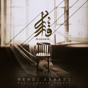 Bi Gharar (feat. Hesam Naseri)