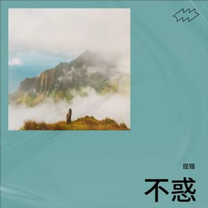 忽忽 - 苏州河