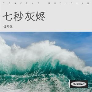 一千零一夜