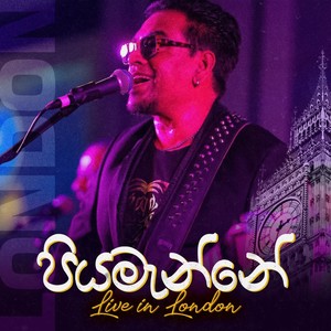 Piyamanne (Live In London)