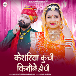 Keshariya Kuchi Kinone Hopi