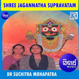 Shree Jagannatha Supravatam