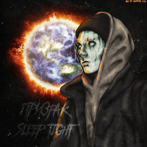 Я знаю ответ