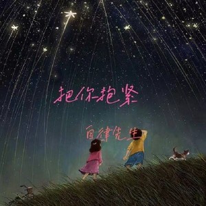 陷落