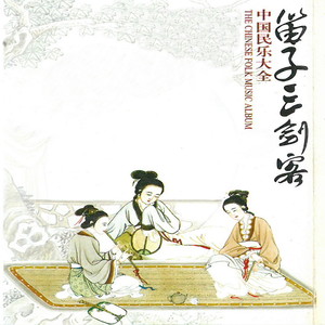 妆台秋思