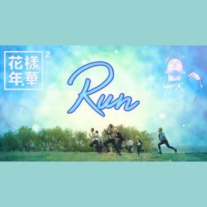 Run (English Ver.)