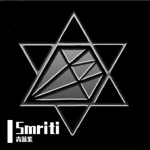 Smriti - 青蓝紫