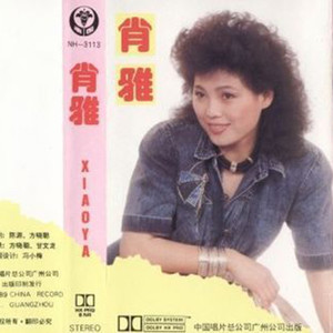 说起了我的梦 (Single Version)