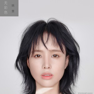 灰心