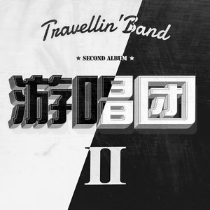 怦然心动