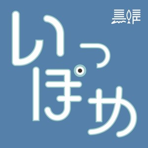 青、空 (feat. 重音テト & 花隈千冬)