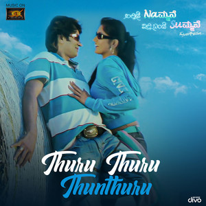 Thuru Thuru Thunthuru (From 