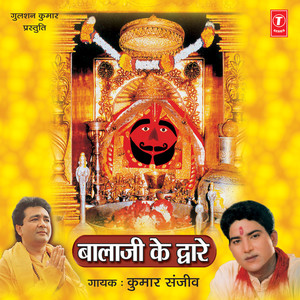 Salasar Meim Jot Teri