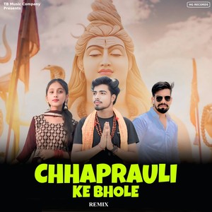 Chhaprauli Ke Bhole (Remix)