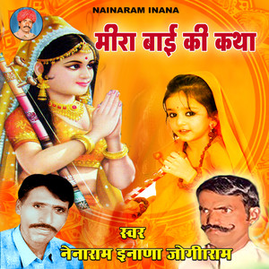 Meera Bai Ki Katha, Pt. 2