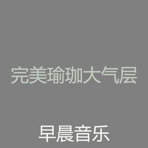 微妙的松弛心情