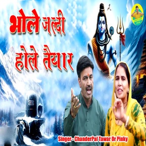 Bhole Jaldi Hole Tyar