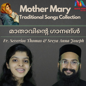 Mother Mary Traditional Songs Collection