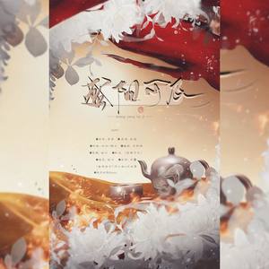 盛阳可及–––《全球高考》填翻同人曲