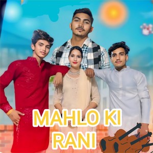 MAHLO KI RANI (Suraj Dibai Aala)