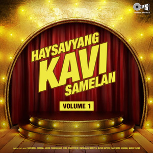 Haysavyang Kavi Samelan, Vol. 1