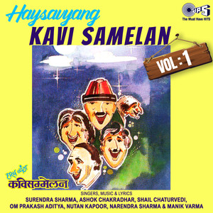 Haysavyang Kavi Samelan, Vol. 1, Pt. 2
