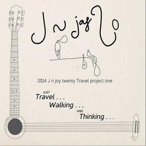 기타 치기 좋은 오후 (a good afternoon to play the guitar)