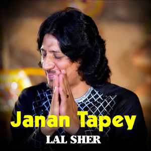 Janan Tapey