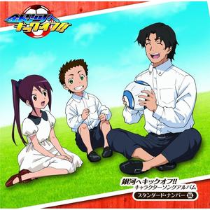 フリートーク 高遠エリカ編