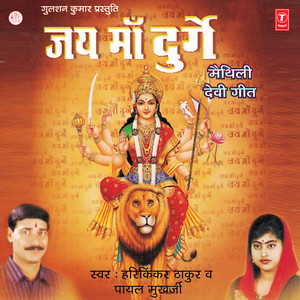 Laal Laal Phool Tori